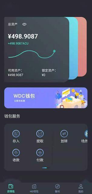 TP钱包最新消息_央数钱包最新消息_钱包官方网站