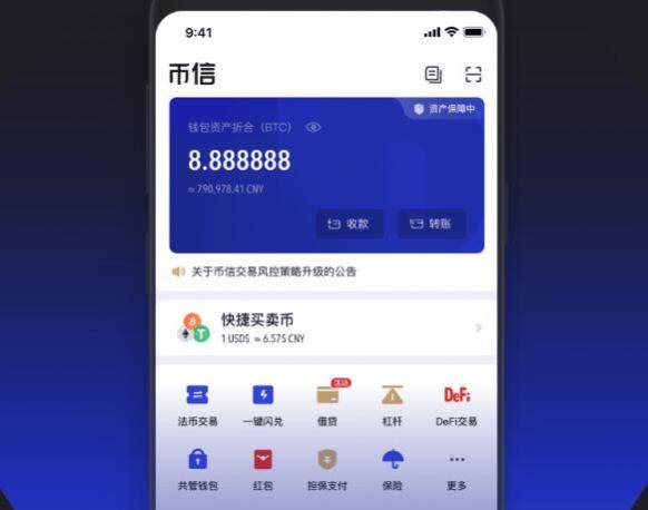 TP钱包最新消息_央数钱包最新消息_钱包官方网站