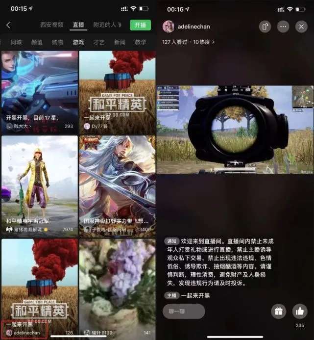 手机游戏连接直播_直播连接手机游戏怎么弄_直播连接手机游戏没声音