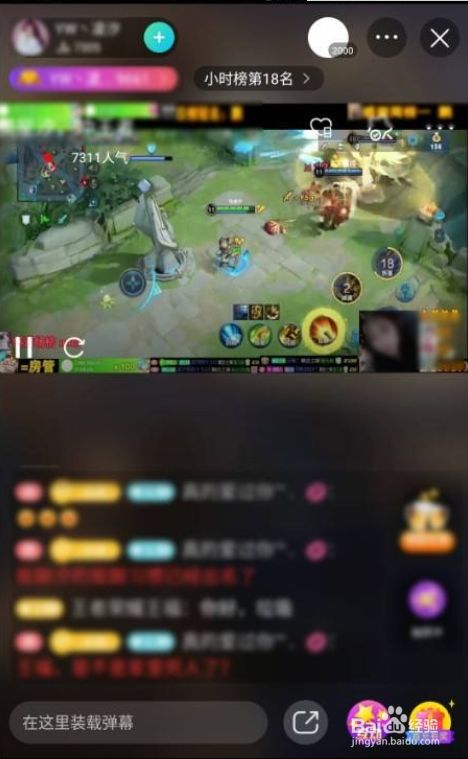 直播连接手机游戏怎么弄_手机游戏连接直播_直播连接手机游戏没声音