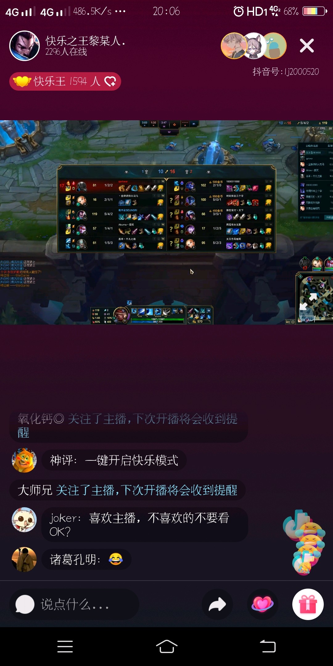 直播连接手机游戏没声音_直播连接手机游戏怎么弄_手机游戏连接直播
