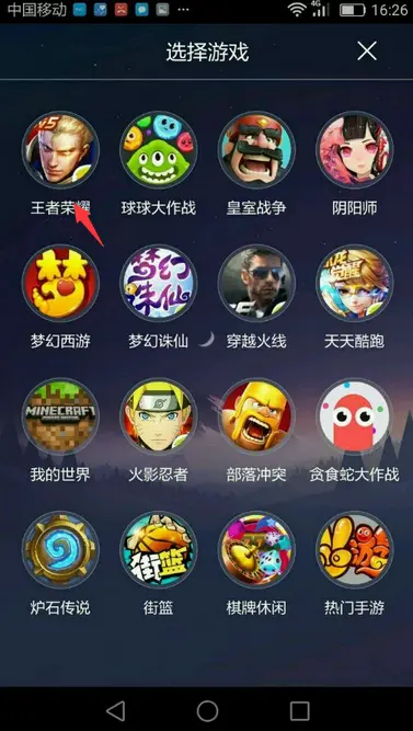 手机游戏连接直播_直播连接手机游戏怎么弄_直播连接手机游戏没声音