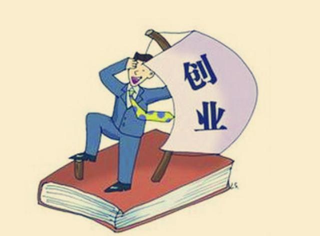 创业类的游戏_手机游戏创业项目书推荐_创业手游排行榜前十名