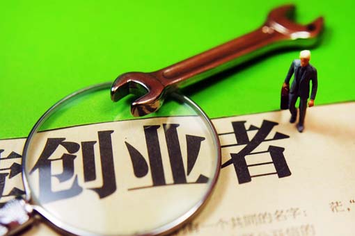 创业手游排行榜前十名_手机游戏创业项目书推荐_创业类的游戏