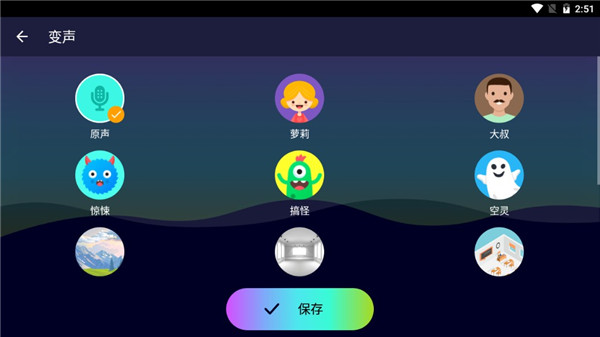 手机游戏如何变声聊天声音-【震惊对比】手机游戏语音聊天对决：