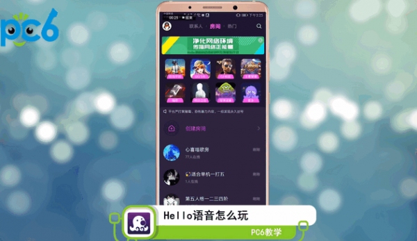 手机游戏聊天变声器_手机游戏如何变声聊天声音_聊天声音变声手机游戏软件