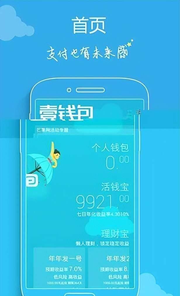 小狐狸钱包怎么转账到银行卡里_把钱包钱转入银行卡怎么办_钱包转到银行卡手续费多少