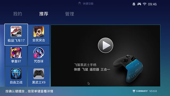 手机玩ps4游戏的软件-手机玩PS4游戏，让你随时随地HIG