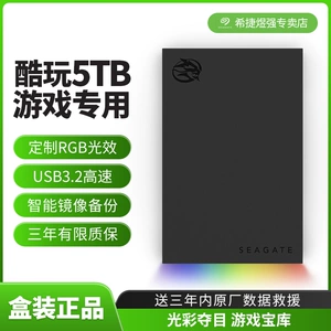 机械硬盘玩小游戏_机械硬盘玩游戏推荐_只有机械硬盘的游戏手机