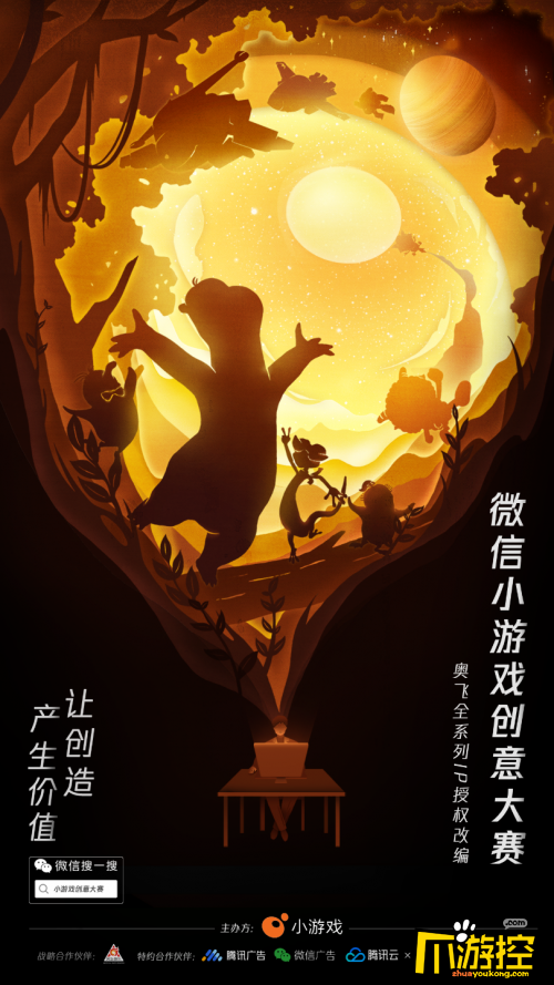 手游生成器_手机游戏生成_生成手机游戏的软件
