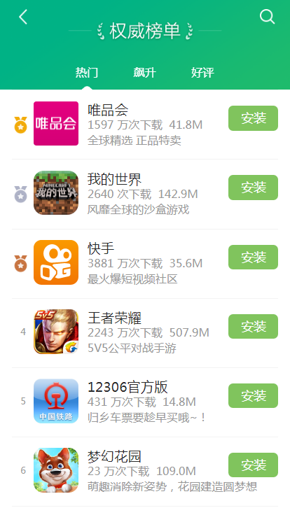 游戏规则与玩法的区别_玩法小游戏_手机游戏下载规则玩法