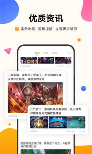 玩法小游戏_游戏规则与玩法的区别_手机游戏下载规则玩法