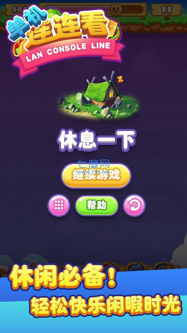 手机上单机策略小内存游戏_小内存moba手游_内存小单机游戏推荐