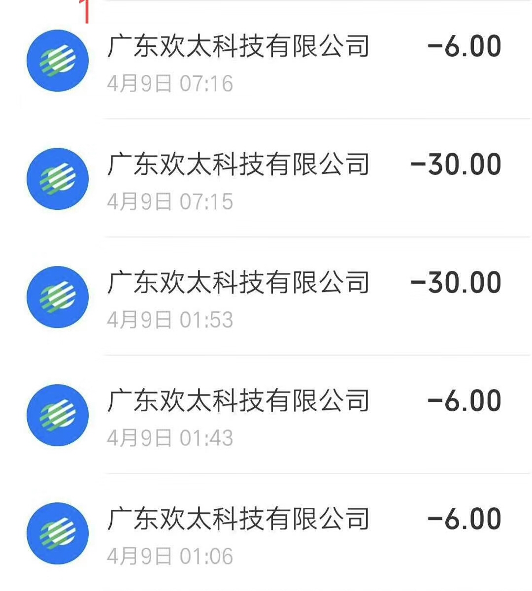 手机游戏扣钱_手机游戏被扣费_扣费手机游戏怎么关闭
