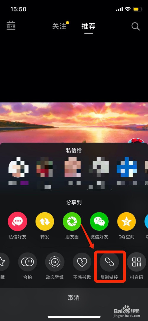 抖音视频下载如何去除抖音号_抖音下载的视频如何把抖音号去掉_抖音视频去掉下载号码怎么弄