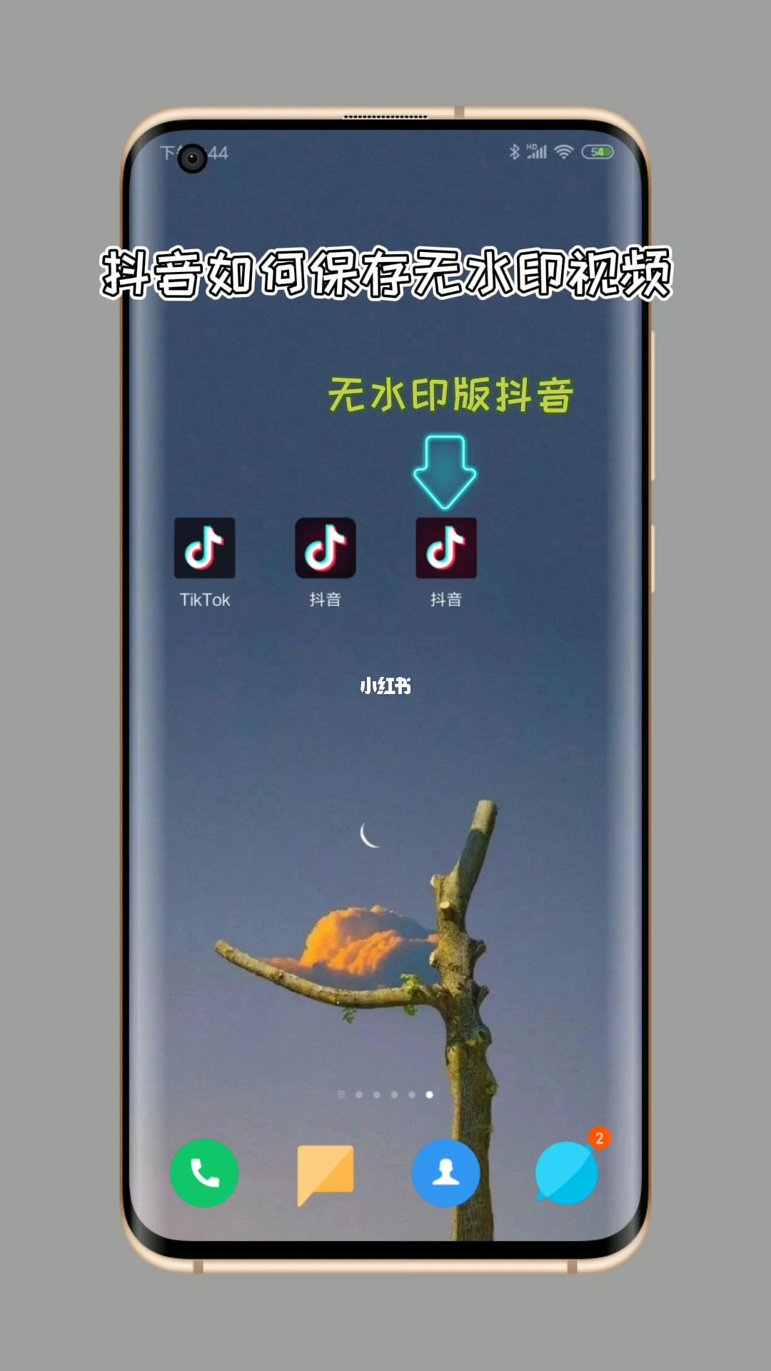 抖音下载的视频如何把抖音号去掉_抖音视频下载如何去除抖音号_抖音视频去掉下载号码怎么弄