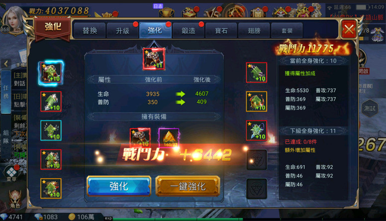 手机游戏打怪挂机_挂机打怪的手机游戏_挂机打怪的网游