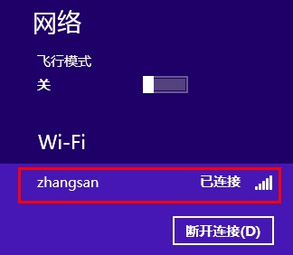 网卡无线台式电脑怎么用_台式电脑无线网卡_网卡无线台式电脑怎么设置