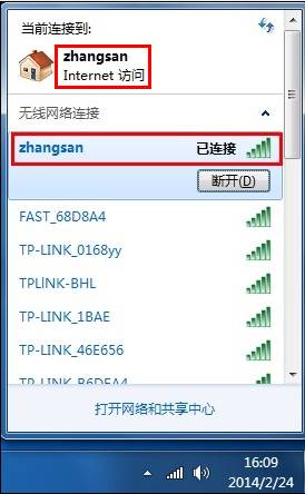台式电脑无线网卡_网卡无线台式电脑怎么设置_网卡无线台式电脑怎么用