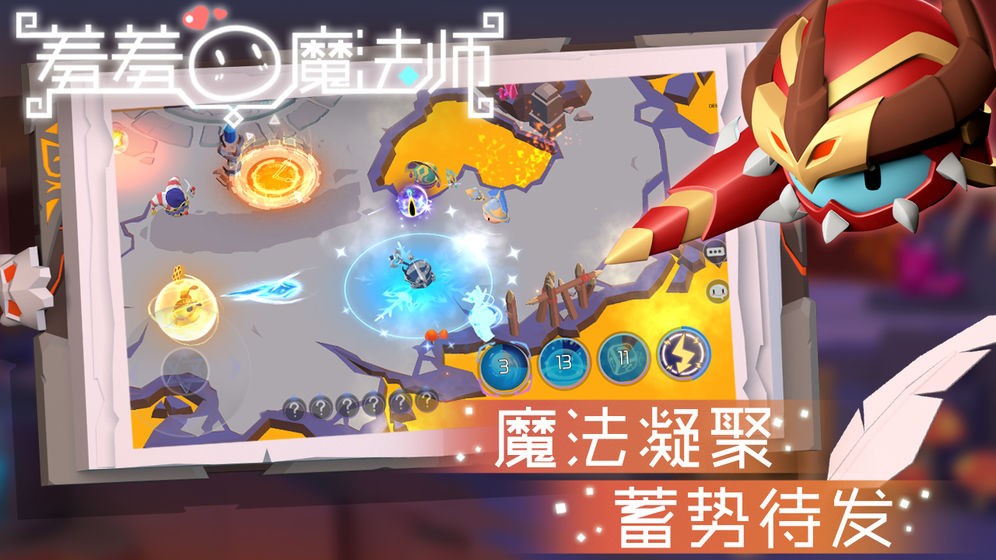 手机游戏马赛克文件在哪里_手机游戏 master_手机游戏马赛克去除