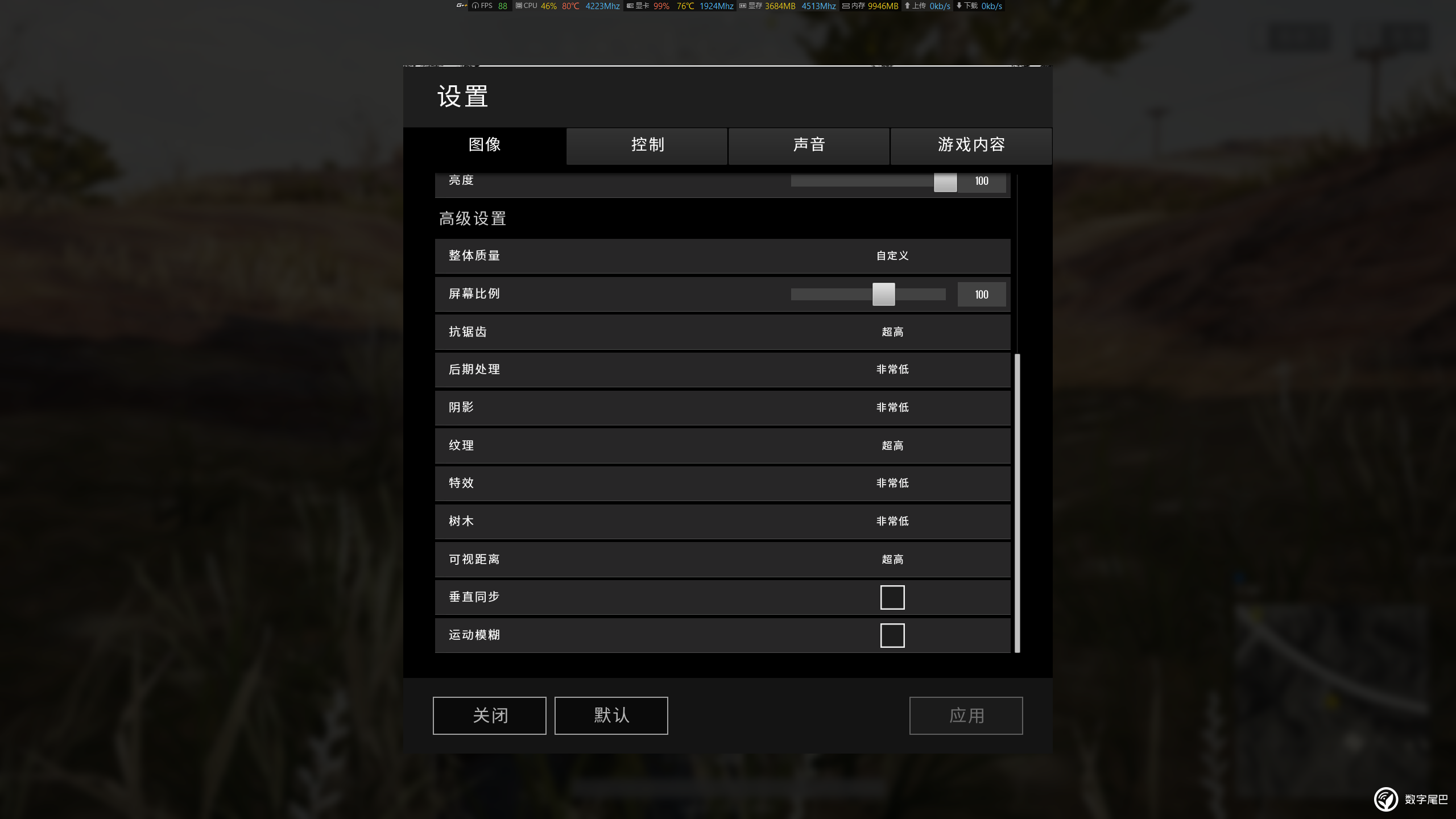 参数对比手机游戏怎么设置_手里参数对比_手机游戏参数对比