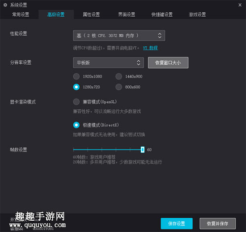 参数对比手机游戏怎么设置_手机游戏参数对比_手里参数对比