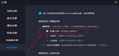 参数对比手机游戏怎么设置_手里参数对比_手机游戏参数对比