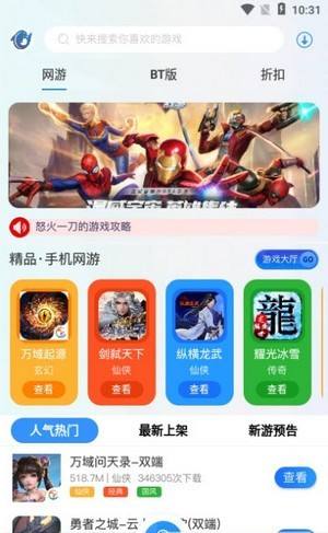 单机盒子大全_手机怎么玩单机版游戏盒子_单机手游盒子app