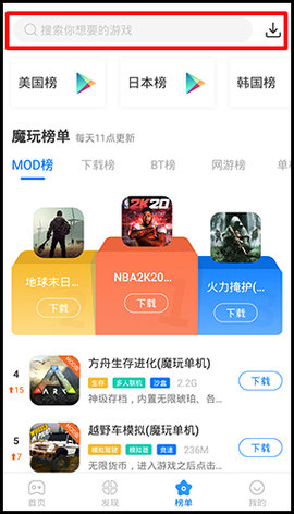 手机怎么玩单机版游戏盒子_单机盒子大全_单机手游盒子app