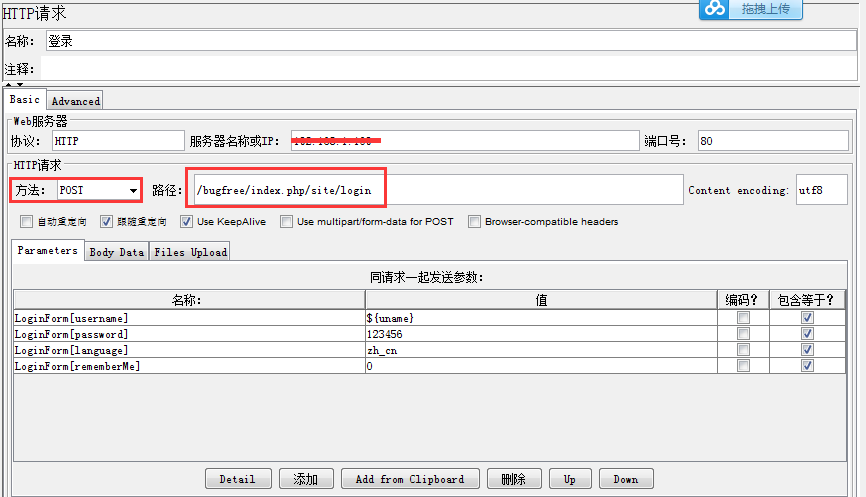 java发送http请求_java发送http请求_java发送http请求