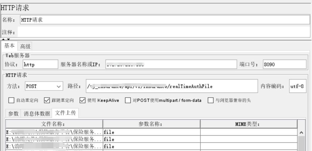 java发送http请求_java发送http请求_java发送http请求