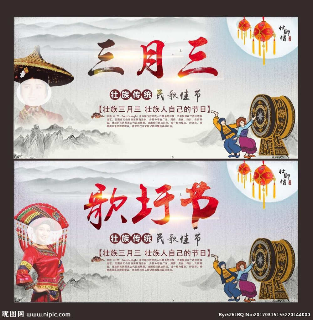 三月七_三月初三是什么日子_三月十九