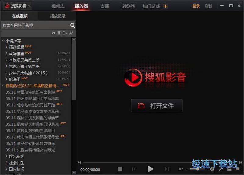 100高清播放器_高清播放器多少钱_高清播放器评测