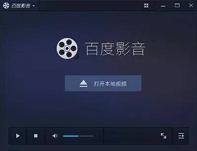 100高清播放器_高清播放器多少钱_高清播放器评测