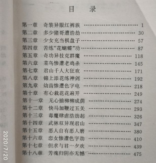 求仙手游官网_手机游戏求仙_仙仙游戏手机版