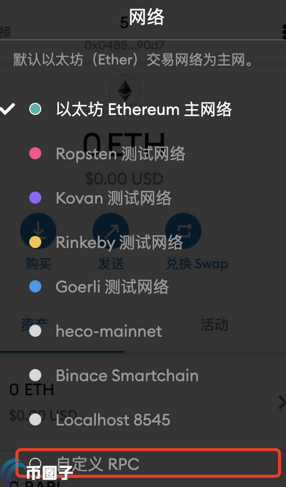 狐狸钱包怎么设置中文_小狐狸钱包添加nft_手机连接小狐狸钱包怎么设置网络