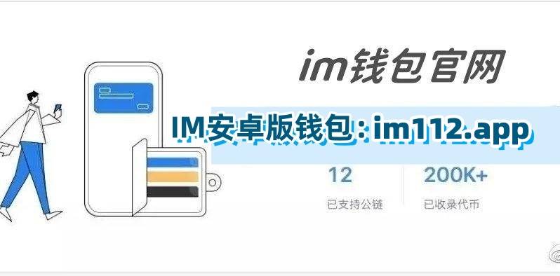 tp钱包电脑端_pc钱包_tp钱包有电脑版吗