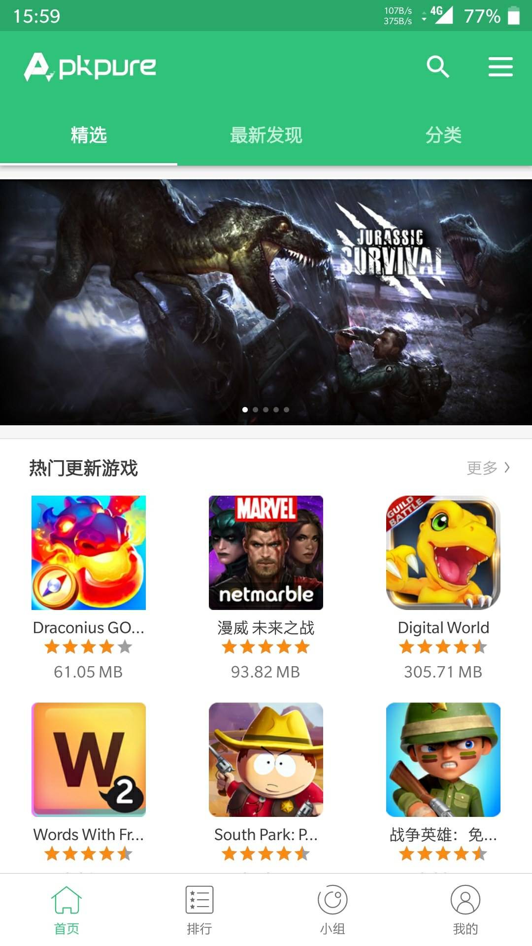 下外服手游的app_下外服手游的软件_手机下不到外服游戏怎么办