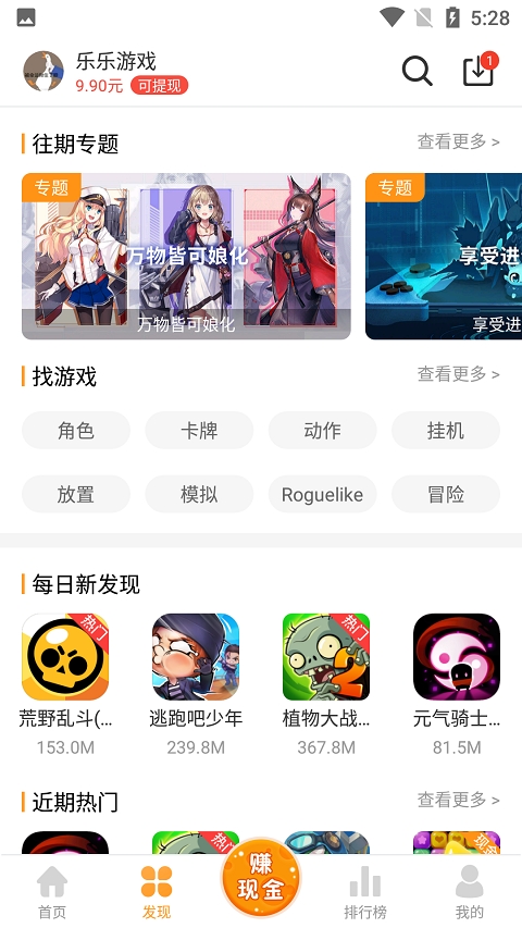 下外服手游的app_下外服手游的软件_手机下不到外服游戏怎么办