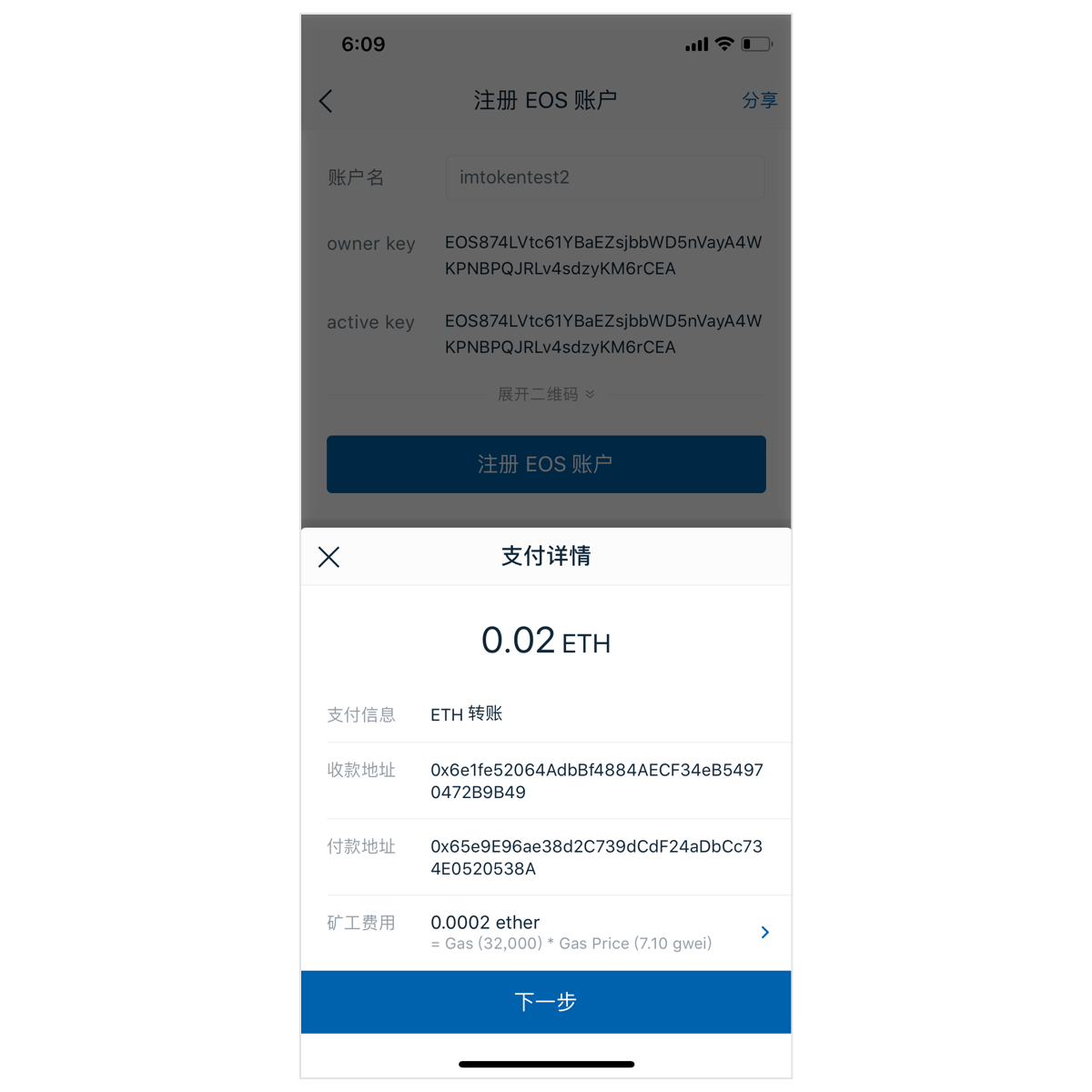 钱包密码锁忘了怎么办_钱包密码怎么改成数字的_tp钱包密码几位数