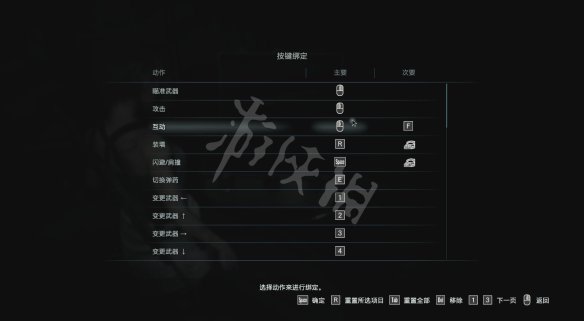 生化危机手机游戏中文_手机游戏生化危机_生化危机手机游戏破解版