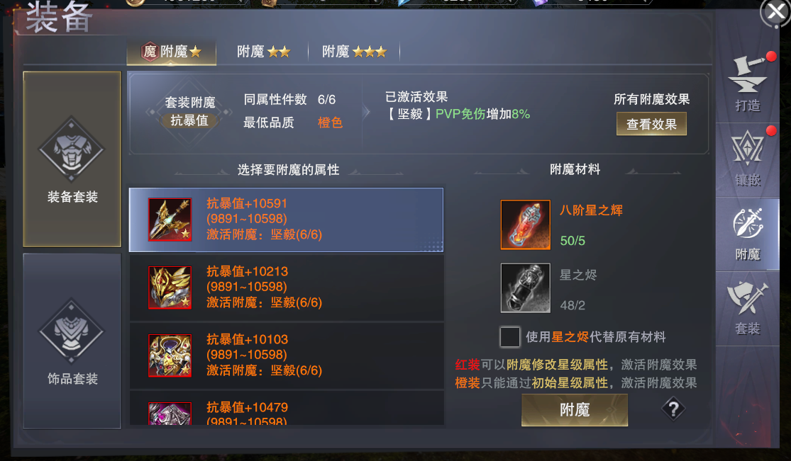 刷装备的小游戏_手机玩的刷装备的游戏叫啥_刷装备游戏叫什么
