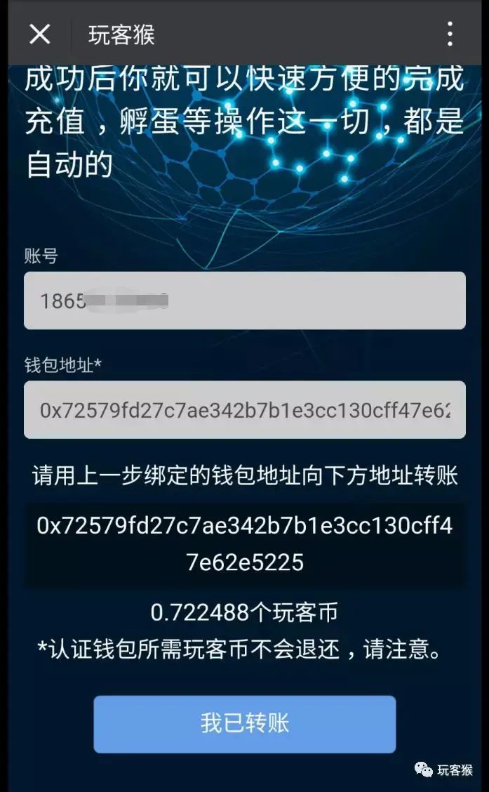 imtoken钱包币币兑换_im钱包提币使用流程_imtoken钱包如何提币