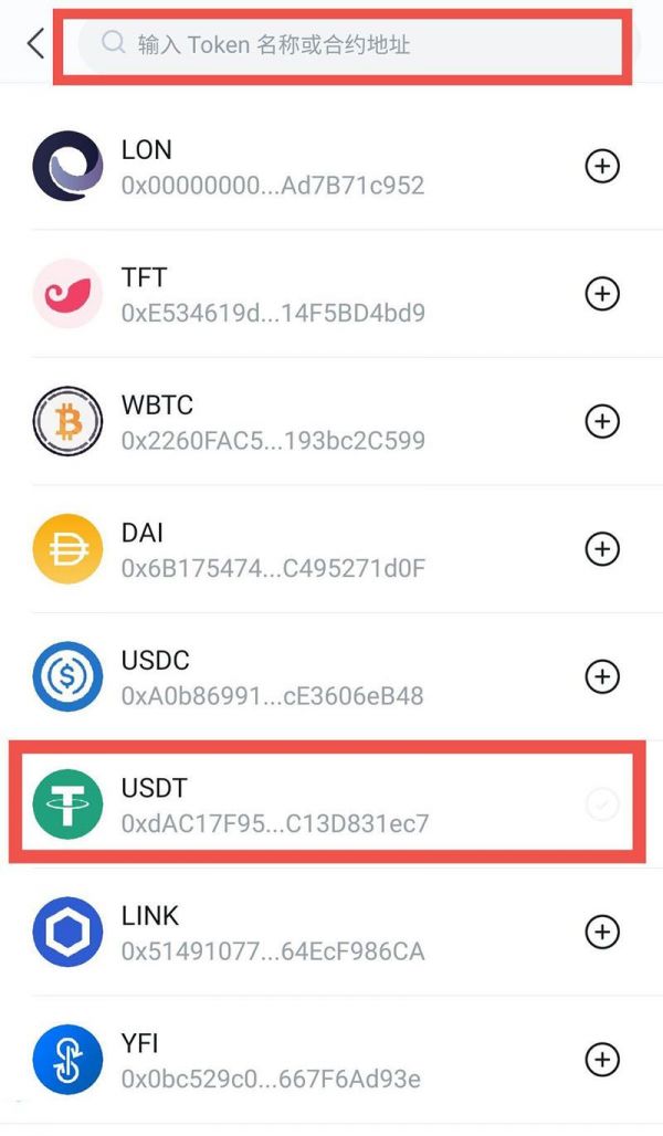 im钱包提币使用流程_imtoken钱包币币兑换_imtoken钱包如何提币