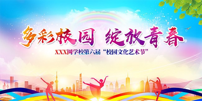 月升王国：培养学生的秘诀，校园文化不只是形式