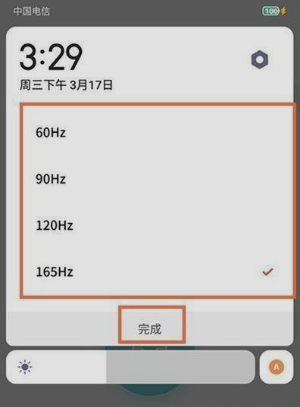 屏幕影响游戏帧数吗_屏幕对玩游戏影响大吗_手机什么屏最影响游戏体验