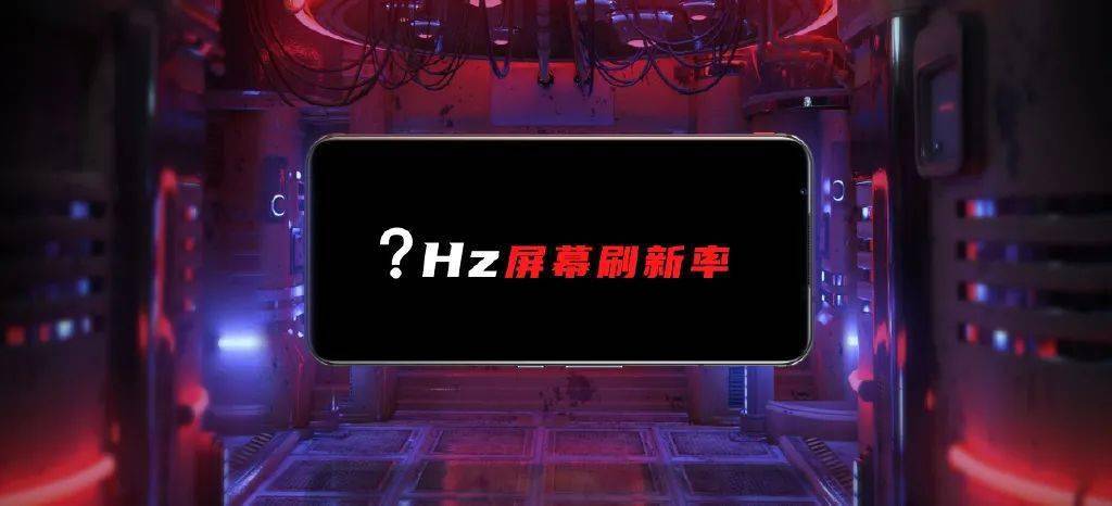 屏幕影响游戏帧数吗_手机什么屏最影响游戏体验_屏幕对玩游戏影响大吗