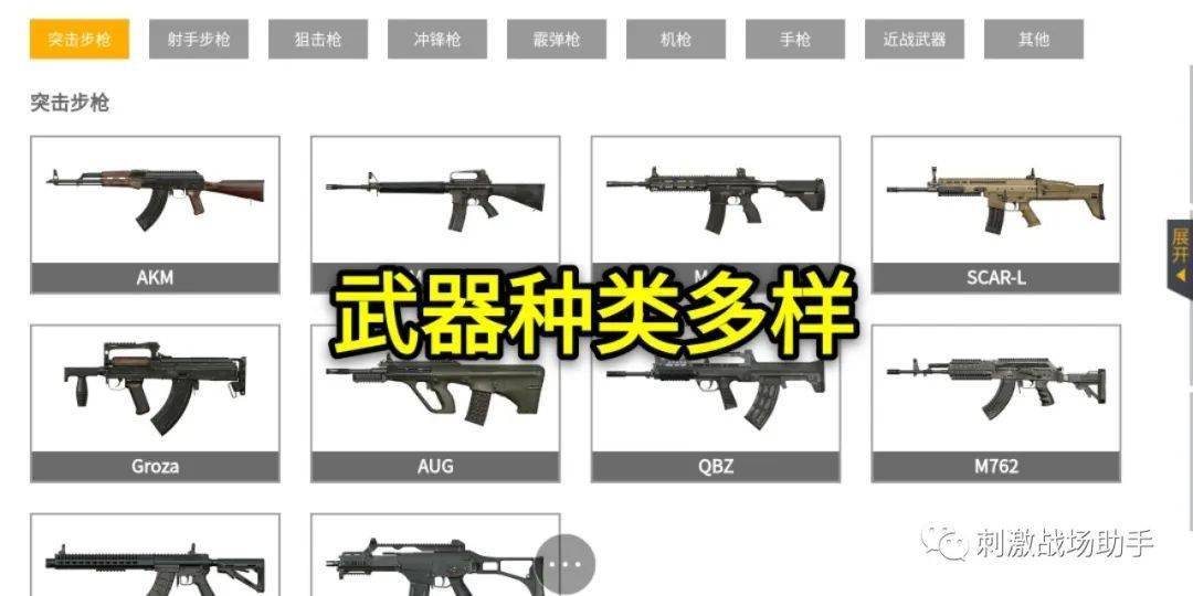 枪战手游小游戏_手机上最好玩的小游戏枪战_小型枪战手游