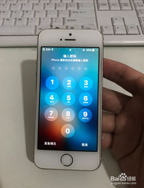 苹果开机苹果_平板怎么开机苹果_苹果5怎么开机
