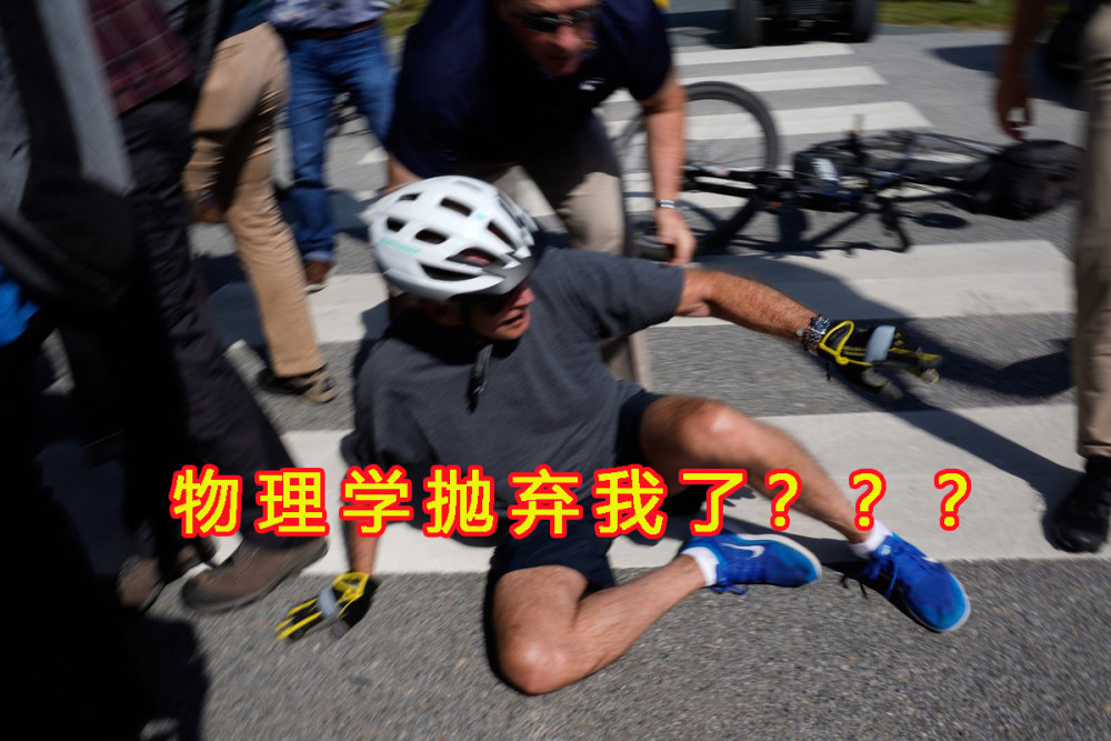 手机摔倒小游戏-摔倒新境界：手机游戏带来的惊险快感